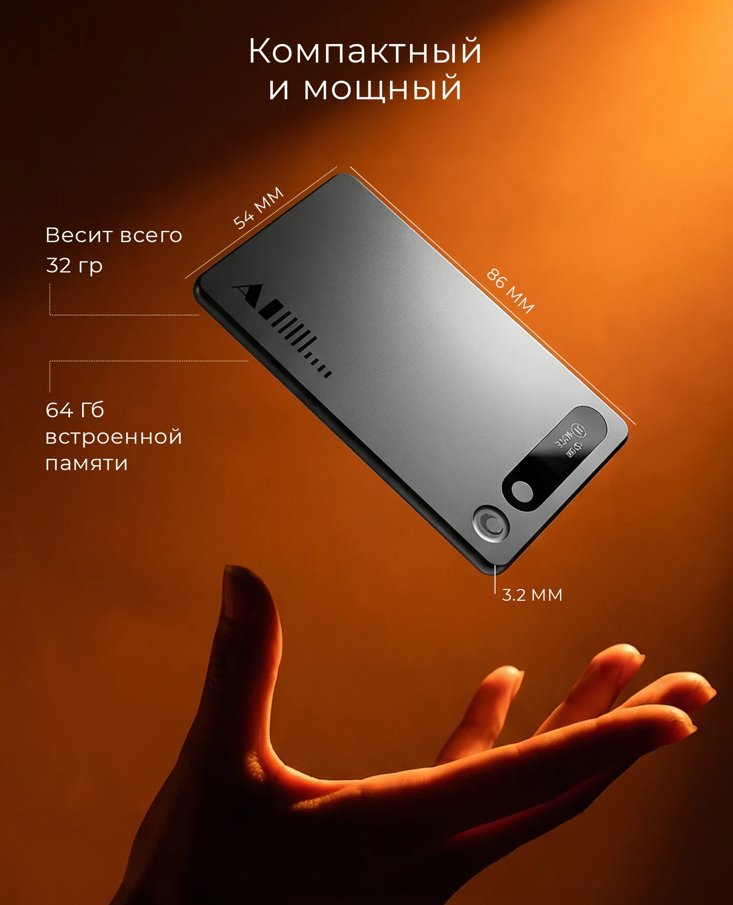 Фото 2 — Вспомни всё